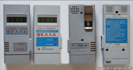 Gertefront und Rckseite