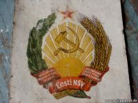 Wappen der Estnischen sowjetischen sozialistischen Republik